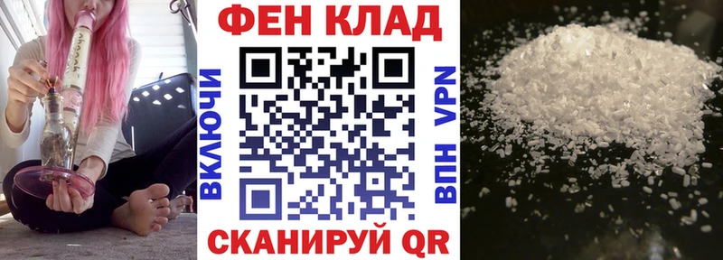 Amphetamine 97%  Купить закладки  Куса 