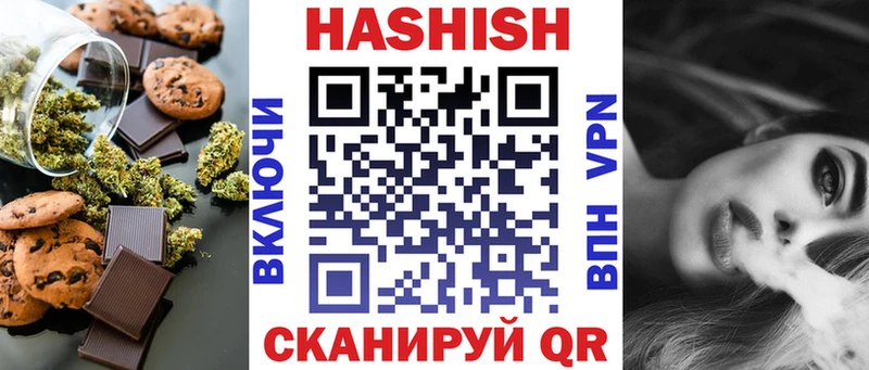 Cannafood конопля  Купить закладки  Куса 