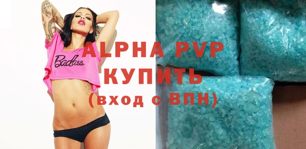 MDMA Инсар