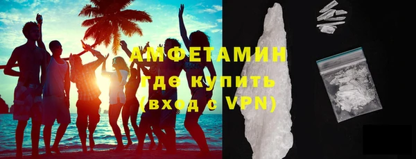 MDMA Инсар