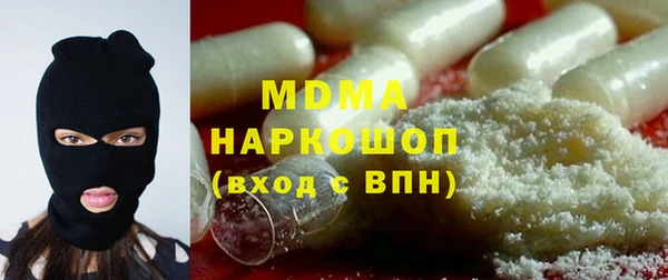 наркотики Иннополис