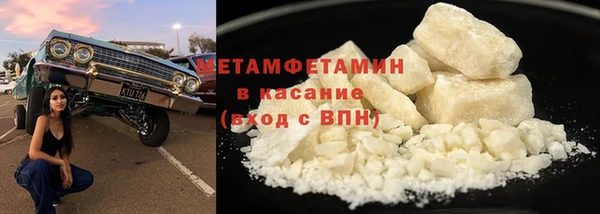 MDMA Зеленокумск