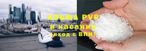 бутират Зеленодольск