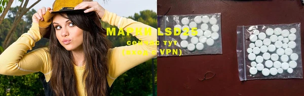 MDMA Инсар