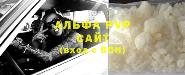 MDMA Инсар