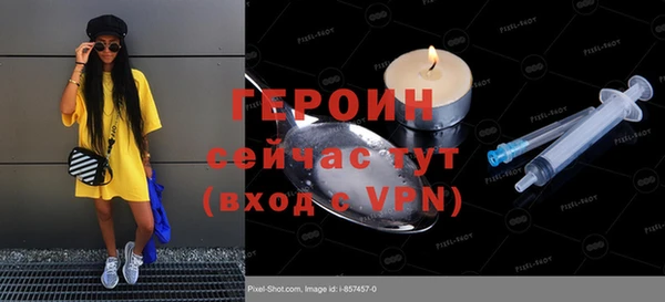apvp Инта
