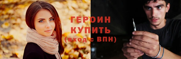 наркотики Иннополис