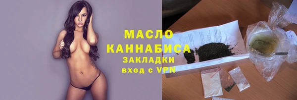 бутират Зеленодольск