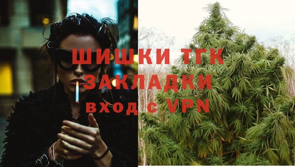 наркотики Иннополис
