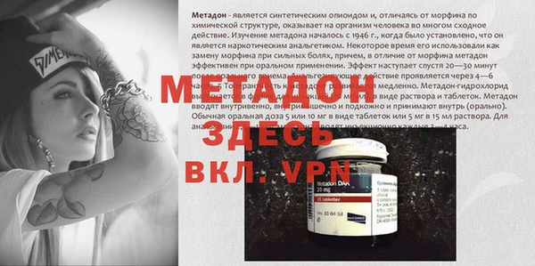 MDMA Инсар