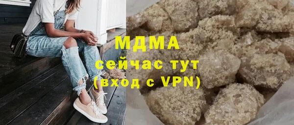MDMA Инсар