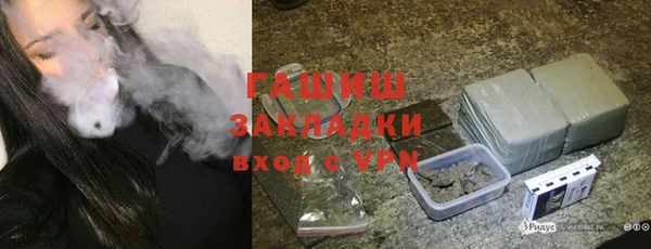 MDMA Инсар