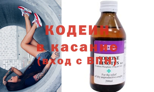 MDMA Инсар