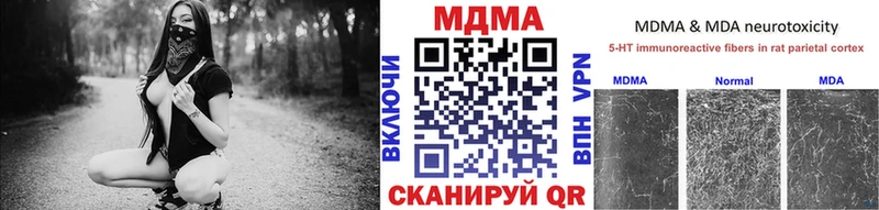 Купить  Куса  МДМА Molly 