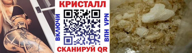 Купить закладки  Куса  Первитин витя 