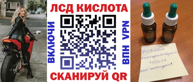 Купить закладки  Куса  Марки NBOMe 1,5мг 