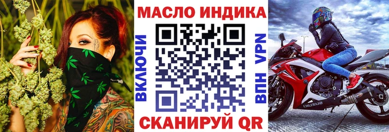 Дистиллят ТГК THC oil  Купить  Куса 