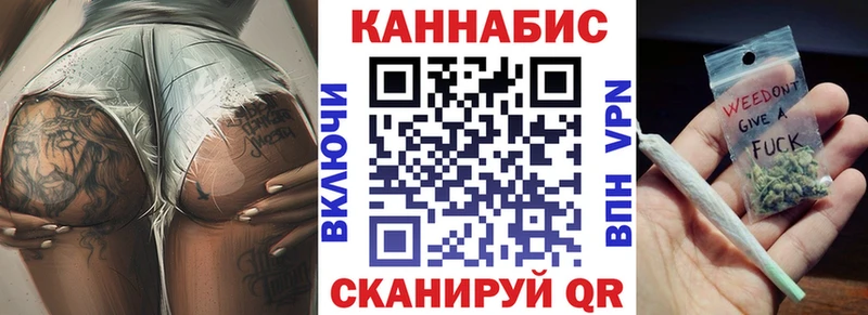 Купить  Куса  Канабис Bruce Banner 